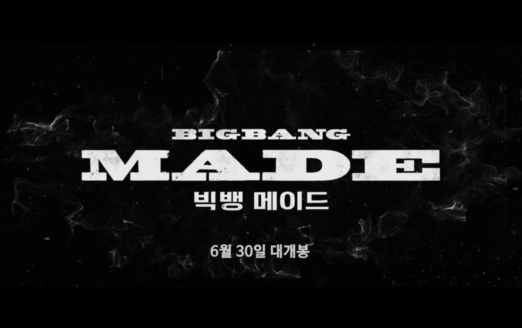BIGBANGMADE_thum_30.jpg